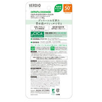 ベルディオ UVモイスチャージェルN 80g SPF50+・PA++++ 近江兄弟社