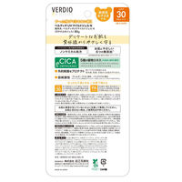 ベルディオ UVマイルドジェルN 80g SPF30・PA+++ 近江兄弟社