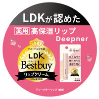 メンターム ディープナーリップ 敏感 2.3g 近江兄弟社