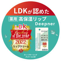 メンターム ディープナーリップ メントールUV 2.3g SPF20・PA++ 近江兄弟社