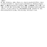 Attenir（アテニア） トータルリヴァイタライズ マスク 1箱（25mL×6包入り）