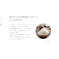 ナイス＆クイック ボタニカルコールドクリーム 300g ボーテ・ド・モード