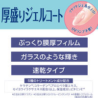 ネイルネイル ボリュームジェルトップコート 10ml スタイリングライフBCLカンパニー