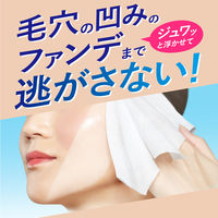 花王 ビオレ クリアふきとりシート 7枚入り