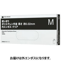 「現場のチカラ」 使いきりLDポリエチレン手袋 M 外エンボス 1箱(100枚入) オカモト  オリジナル（わけあり品）