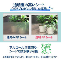 プラス 飛沫防止 学校机用パーテ―ション 標準タイプ 幅603×奥行407×高さ590mm クリヤー 1セット(10枚入)（取寄品）