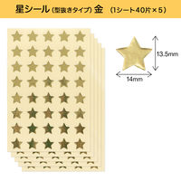 オキナ パリオシール 星シール型抜き 金 PS847 1袋(200片)