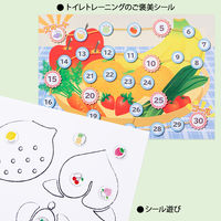 オキナ パリオシール 英文 フルーツ&ベジタブル 直径17mm PS127 1袋（210片）