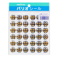 オキナ パリオシール 王冠ホログラム 直径17mm PS767 1袋（72片）