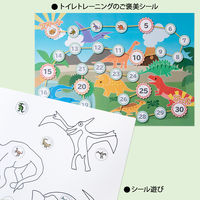 オキナ パリオシール 恐竜シール 直径16mm PS138 1袋（192片）