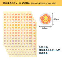 オキナ パリオシール はなまるミニ ごきげん 直径9mm PS1196 1袋（600片）