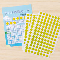 オキナ パリオシール カラーホログラム丸 直径9mm 黄 PS761 1袋（288片）