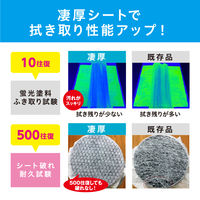 【詰め替え用】アイリスオーヤマ 除菌ができる ウェットティッシュ 凄厚 アルコールタイプ  日本製 無香料 厚手  WTT-65A 1袋（65枚入）
