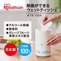 アイリスオーヤマ 除菌ができるウェットティッシュ ボトル本体 アルコールタイプ 1ケース（100枚入×12本）