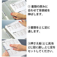 コクヨ　ガバットファイル　背幅伸縮　B4ヨコ　ひもなし　1-100mmとじ　2穴　青　ブルー　フ-99B　1冊