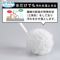 サンコー トイレブラシ びっくりトイレクリーナー BF-97 1個 やわらか 傷がつきにくい びっくりフレッシュ 日本製