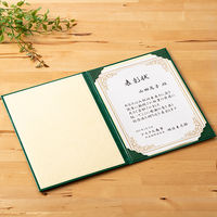 ナカバヤシ 証書ファイル レザー A4 緑 FSL-A4G 1冊