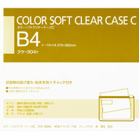 コクヨ カラーソフトクリヤーケースC(チャック付き)S型[ クケ-304Y 1枚