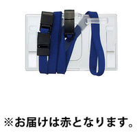 コクヨ 吊り下げ名札セット ハードケース 赤 ナフ-S280R 1個