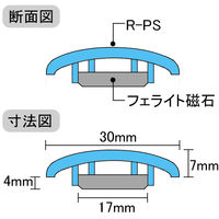 コクヨ カラーマグネット 直径30mm 黄 マク-30NY 1パック（5個入）