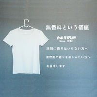 抗菌・無香料衣料用洗剤 5kg 1個 洗たく洗剤 カネヨ石鹸