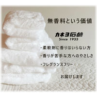 カネヨ石鹸 抗菌・無香料柔軟剤 4901329280585 1個
