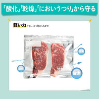 キチントさん フリーザーバック おいしさキープ 冷凍保存用 M アルミシート採用 メモ欄付き 1パック（8枚入）クレハ