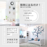 アイ・エス あとが残らない 貼り替え可能な両面テープ 多機能万能ゲルテープ 幅3cm×厚み2mm×長さ1M ISJL-0201-1 1セット(5個)