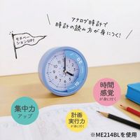 クツワ こどもの学習時計 時計 ローズピンク リビング学習 ME214RD 1個（直送品）