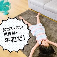 アース製薬 マモルーム 蚊用 コンセント式置き型虫よけ 1440時間用セット 1セット