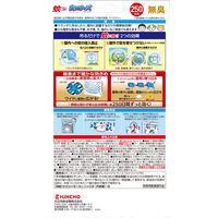 蚊に効く 虫コナーズ プレミアム プレートタイプ  250日 無臭 虫除け ネット 防虫剤 蚊除け 1セット（3個）キンチョー