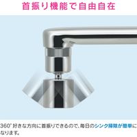カクダイ GAONA 切替式泡沫金具W22山20 GA-HK039 1個