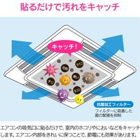 カクダイ GAONA GA-KW036 エアコンフィルター 570×570 1セット(2枚)