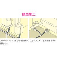 カクダイ GAONA 排水フレキパイプ 呼25 400 GA-KW058 1本