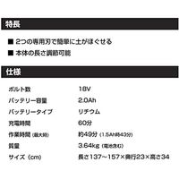 ブラック・アンド・デッカー BLACK&DECKER ミニ耕運機 LGC120N 1台（直送品）