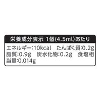 純乳脂肪コーヒーフレッシュ 4.5ml1袋（２０個入）