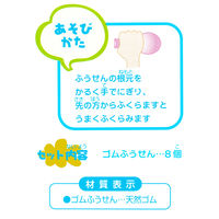 デビカ ゴムふうせんセット 110410 1セット（5袋入）