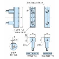 IMGバイス ダブルフィックスジョー(TRIGタイプ)、(仕上げ面タイプ) IMGーTRIG・IMGーFーDS IMG125ーTRIGーDS（直送品）