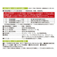FURUPLA(フルプラ) ダイヤスプレー マーベラス泡用 500ml 10cmストレートノズル ライトブルー No.4730-22 1本（直送品）
