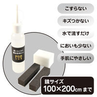 建築の友 鏡のらくらく鱗状痕落としプロ 80ml KR-80 1セット（直送品）
