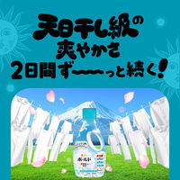 （旧品）ボールド 柔軟剤入り 洗濯洗剤  爽やかおひさまとフレッシュサボンの香り 詰め替え ウルトラジャンボ 1580g 1個 洗濯洗剤 P＆G