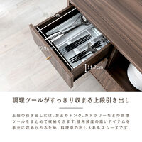 4FUL フォーフル QUNOA(キュノア) レンジラック 幅750.5×奥行400×高さ720.5mm ブラウン 1点（直送品）