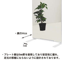 【軒先渡し】日本住器工業 置き式ミラーパーテーション 幅80cm ホワイト 1台（直送品）