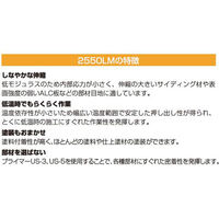サンスター技研 2550LM-617 ブラック1 320ML 10P 185303 1セット(10個入)（直送品）