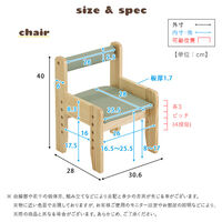 ホームテイスト 【Ortus（オルトゥス）】 キッズデスク＆チェアセット 幅700×奥行420×高さ490mm くすみブルー 1台（直送品）