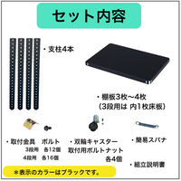 【軒先渡し】ダイソー NEXT_angle CLEKラック（100kg） キャスターラック 3段 610×410×800mm シルバー 1台（直送品）