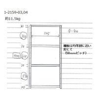 アズワン 【組立済み】スチールラック 600×400×1200mm ブラック 1-2159-03-86 1台（直送品）