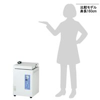アズワン サイエンスオートクレーブ(16L)NCCー16LV すぐ使えるセット 2-803-03 1台（直送品）