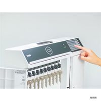 クマヒラ プライムキーボックスS(マルチカードリーダー搭載型) 10kg PKS-20b-NM 1台 3-1189-12（直送品）
