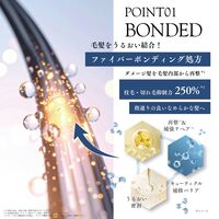 NEOex モイストボンドリペア シャンプー 詰め替え 340mL インターコスメ